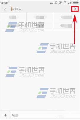 小米4C怎样群发信息