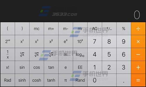 苹果iPhone6sPlus科学计算器如何调用