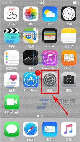 苹果iPhone6sPlus取消短信预览方法