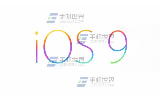 IOS9升级后应用打不开/闪退解决方法