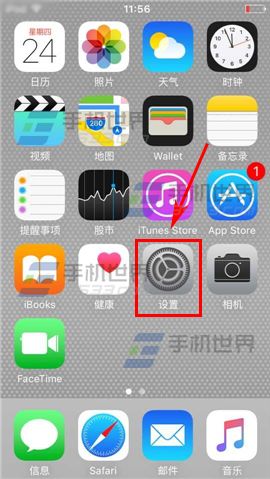 iPhone6S修改拒接来电短信内容方法