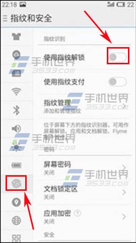 魅族Pro5指纹识别如何设置