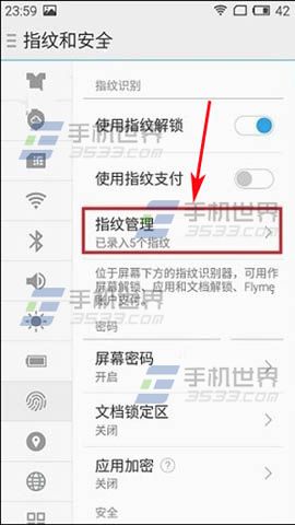 魅族Pro5指纹识别如何设置