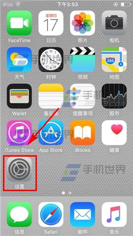 苹果iPhone6sPlus时间格式设置方法