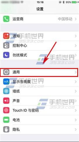 苹果iPhone6sPlus时间格式设置方法