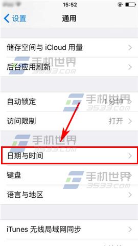 苹果iPhone6sPlus时间格式设置方法