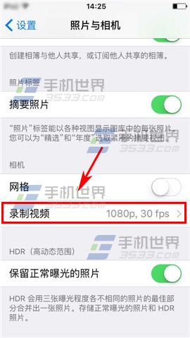 苹果iPhone6sPlus开启4K视频拍摄方法