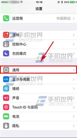 苹果iPhone6sPlus怎么禁止下载软件