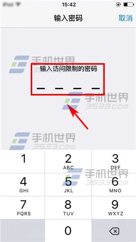 苹果iPhone6sPlus怎么禁止下载软件