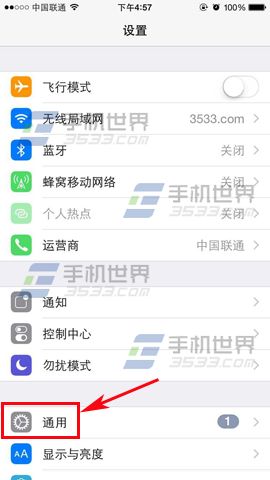 iPhone6系统怎样更新