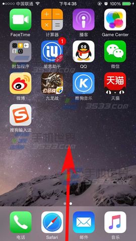 iPhone6手电筒快速打开方法