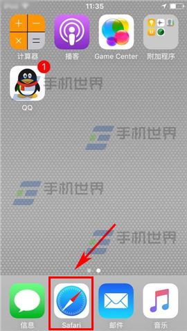 苹果iPhone6S备忘录怎么添加网络链接