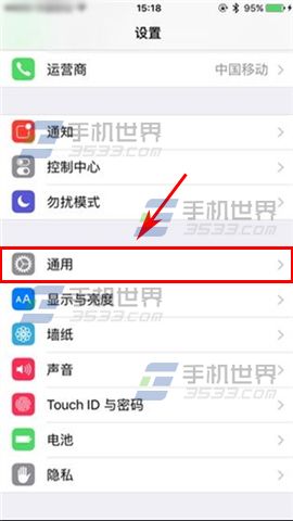 苹果iPhone6S时间格式怎么设置