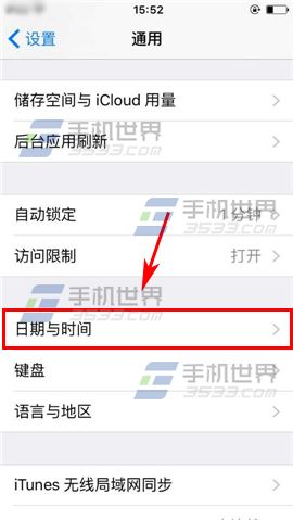 苹果iPhone6S时间格式怎么设置