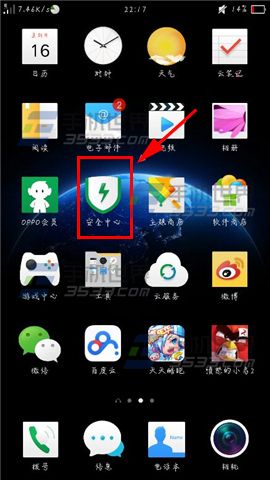 OPPO R7怎么关闭省电通知