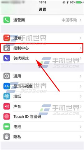 苹果iPhone6sPlus锁屏怎么开启控制中心