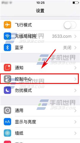 iPhone6sPlus程序内关闭控制中心方法