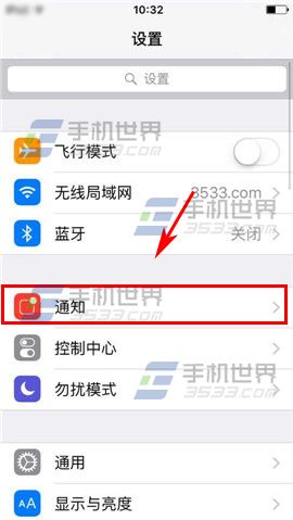 iPhone6sPlus锁屏不显示消息怎么设置