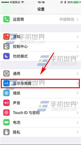 苹果iPhone6sPlus切换放大模式方法