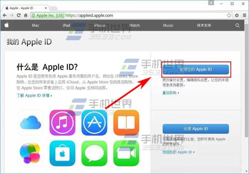 苹果开启Apple ID两步验证密码防盗方法