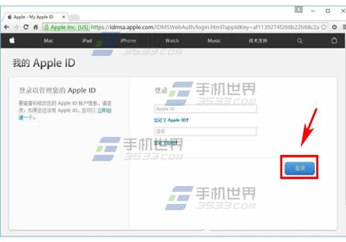 苹果开启Apple ID两步验证密码防盗方法