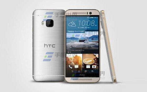 HTC M9勿扰模式怎么设置