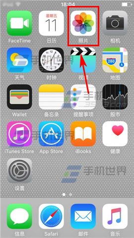 苹果iPhone6sPlus已删除照片恢复方法