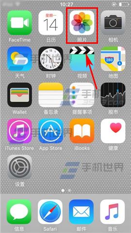 苹果iPhone6S怎么设置来电大头照