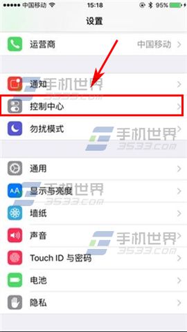 苹果iPhone6S锁屏访问控制中心方法