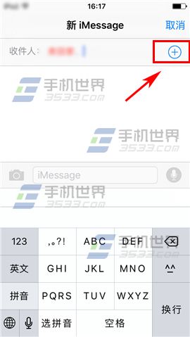 苹果iPhone6sPlus如何群发短信