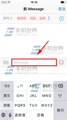 苹果iPhone6sPlus如何群发短信