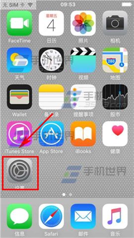 苹果iPhone6sPlus siri开启方法