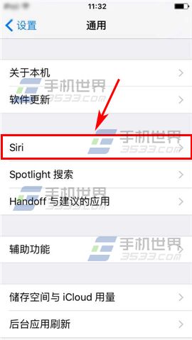 苹果iPhone6sPlus siri开启方法