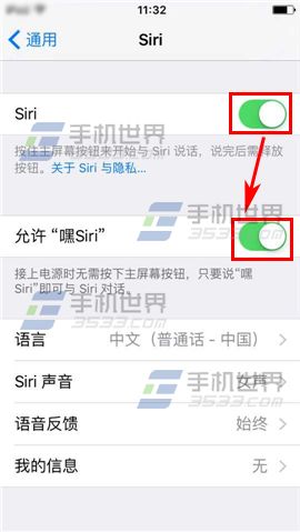 苹果iPhone6sPlus siri开启方法