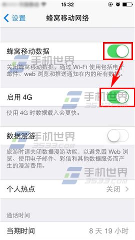 苹果iPhone6sPlus 4G网络开启方法