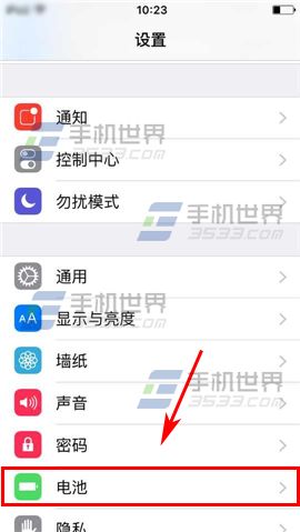 苹果iPhone6sPlus电量使用情况如何查看