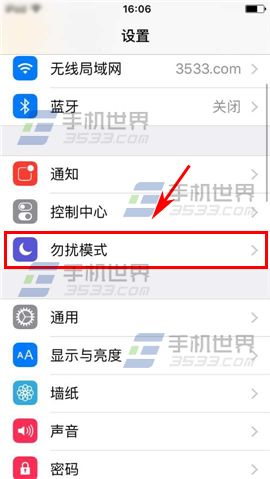 苹果iPhone6S勿扰模式设置方法