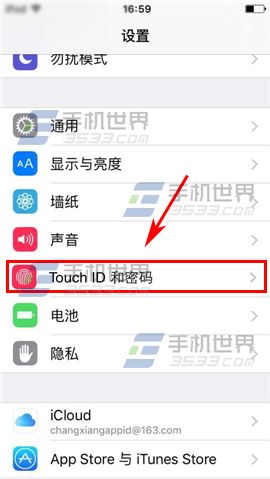苹果iPhone6S指纹识别设置方法