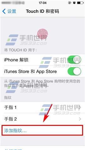 苹果iPhone6S指纹识别设置方法