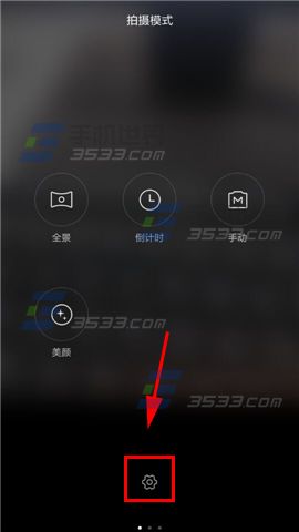 红米note2拍照保存地理位置信息方法