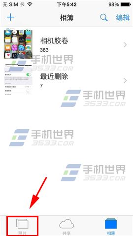 iPhone6Plus批量删除照片方法