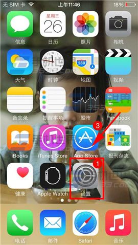 iPhone6Plus自动删除短信方法