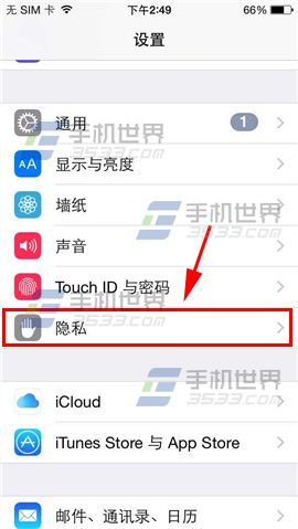 iPhone6Plus应用程序无法录音怎么办