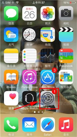 iPhone6常去地点查看方法