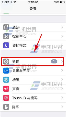 iPhone6Plus怎么打开Siri