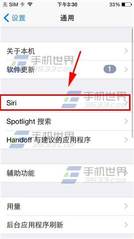 iPhone6Plus怎么打开Siri