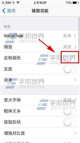 iPhone6Plus屏幕变色还原方法