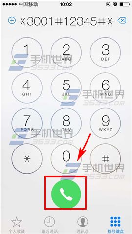 iPhone6Plus数字信号显示方法