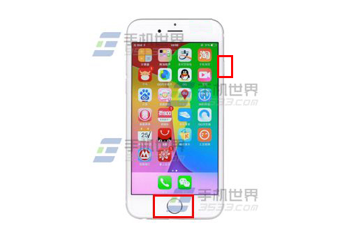 iPhone6怎么强制关机