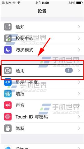 iPhone6盲人模式怎么退出